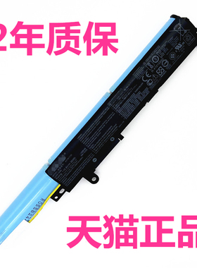 A31N1730华硕X560UD A560UD R562UD正品K560U YX560U F560UD X560U K560UD笔记本非原装电脑电池大高容量电板