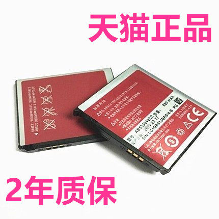 电板三星手机原装电池