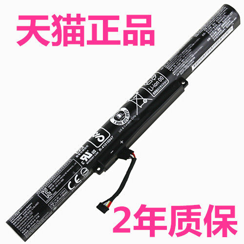 联想小新V4000 Z41Z51-70IFI/ITH正品ideapad500-14ISK/15ACZ Y50C-ISE笔记本电池Erazer非原装L14S4A01L4A01