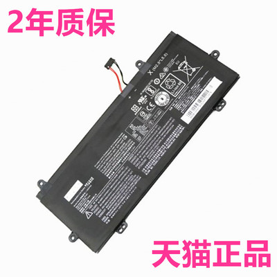 联想N22笔记本电脑电池