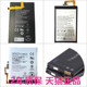 Classic Q20正品 Q30 黑莓priv Passport KEYone Z10P9982LS1电池Q10NX1 Q5Z30 HUSV1 Key2原装 Blackberry手机