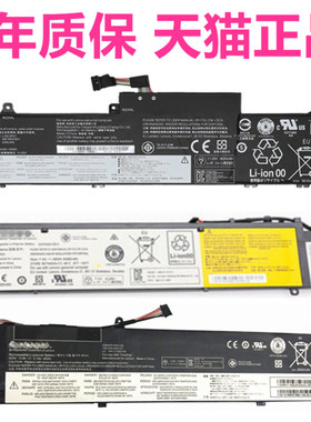 TP00108A联想E490s S3-490-S431S440S430隐士P40Yoga14ThinkPad460笔记本X1E非原装P1Tablet电池L18C3M3L3P51