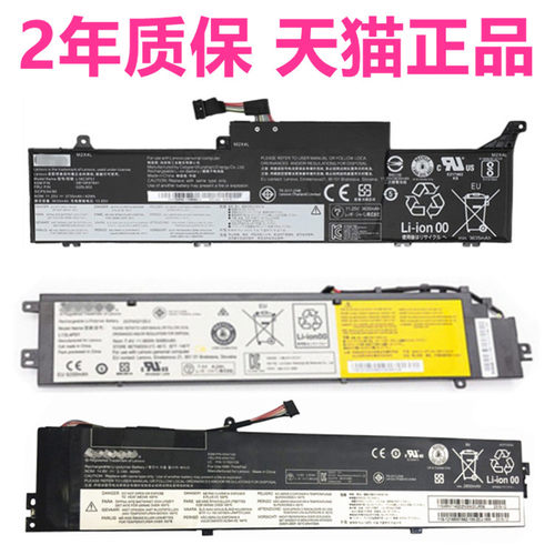 TP00108A联想E490s S3-490-S431S440S430隐士P40Yoga14ThinkPad460笔记本X1E非原装P1Tablet电池L18C3M3L3P51