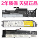 TP00108A联想E490s P1Tablet电池L18C3M3L3P51 S431S440S430隐士P40Yoga14ThinkPad460笔记本X1E非原装 490
