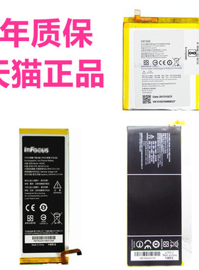 UP130048富可视M2+ M810U M810T M535原装M560M680 M808手机V5电池HE306正品InFocus内置电板HE305大容量原厂