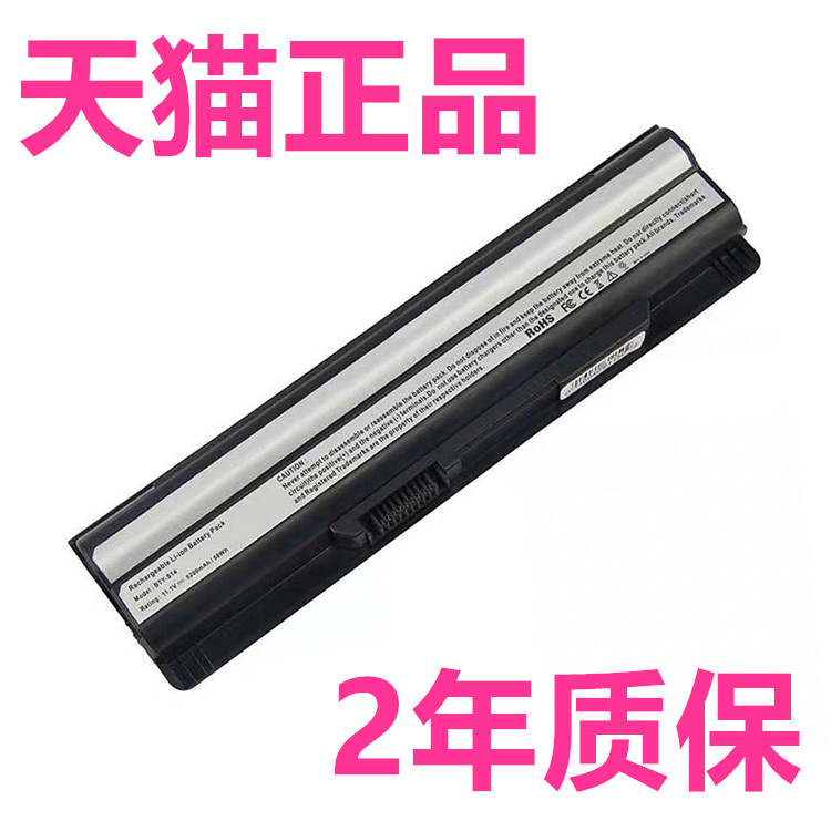 MS-16GA/GC/GD/GH/GF BTY-S14 BTY-S15