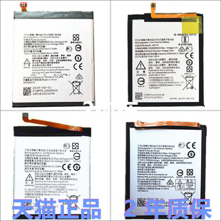 X5电池TA1119 1054 1012 1008 X71 1082 1030手机HE347原装 E7Plus 1131 1087 9诺基亚8.1 1052 nokia354 X6X7