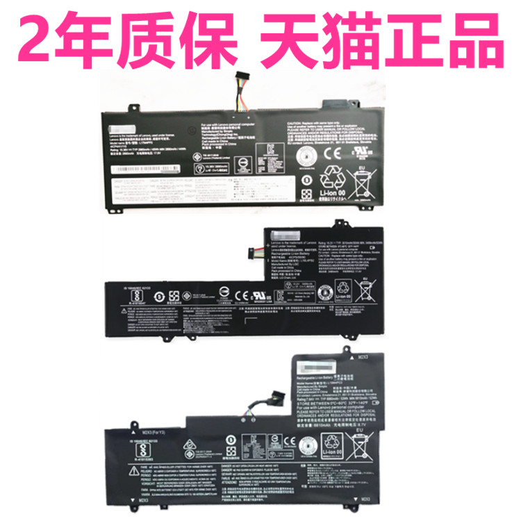 YOGA7Pro联想S530小新Air13IWL扬天V730 720/710S-14ISK笔记本C930K32K22-80原装720S-15IKB电池S730ideapad2