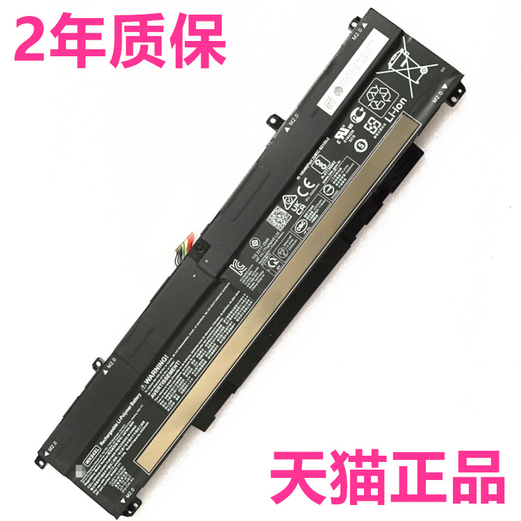 0014惠普TPN-Q278Q263 15-fa1025TX 0017 0013 16-d1148笔记本1150光影精灵8Pro7Victus非原装1117电池WK04XL
