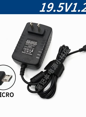 戴尔Venue11Pro T07G T06G001 7130 7140 5130线7139充电器714001平板电脑714002笔记本电源适配器非原装原厂