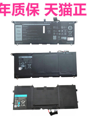 戴尔XPS13 9343 9350 9360 9370 9380 L221X L321X L322X L311X 7390 8350笔记本XPS12非原装P82G电池P54G001
