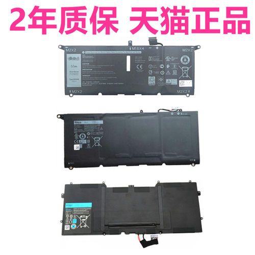 戴尔XPS13 9343 9350 9360 9370 9380 L221X L321X L322X L311X 7390 8350笔记本XPS12非原装P82G电池P54G001