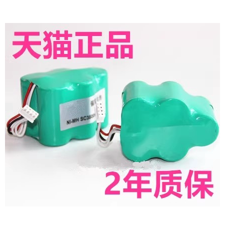 材质  镍氢电池