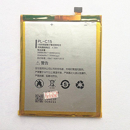 DOOV朵唯L1M倾城L1/L9 mini手机L7电池PL-C14/C15/C24/C31电板C32