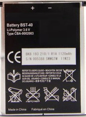 P1i索爱P1c索尼爱立信P700i P990c原装P990i Z555i手机电池BST-40