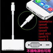 iphone7适用于苹果8X手机6S转VGA转接头XR同屏转换器ipad5平板air3mini投屏转接线6plus连接显示器5S投影仪XS