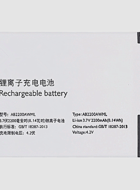 飞利浦T3500 W3500 W3509电板AB2200AWML手机电池S388 AB1700AWML