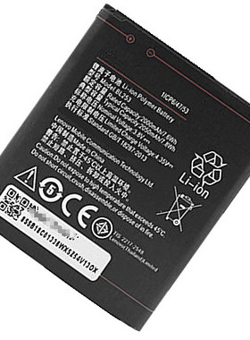 A2860联想A2800-D A3600-d A3800-d电板A2580手机电池BL253/BL233