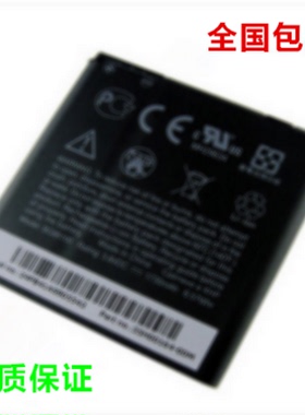 HTC手机BG86100 Evo 3D G18 G21 G22 Z715e X515d/e/c电板G17电池