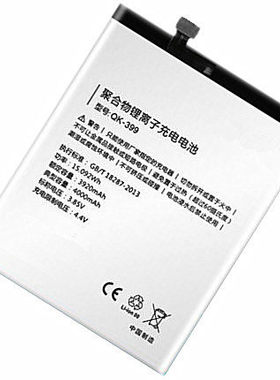 360奇酷N5S手机N5 N4S原装1505/1605/1607-A01/A02电池QK-399/394