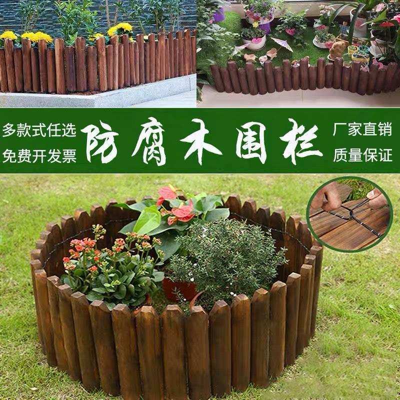 新疆包邮碳化腐木栅栏插地花园围栏室内外阳台装饰庭院菜园篱笆