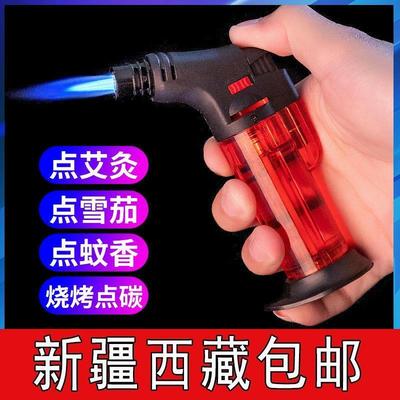 新疆西藏包邮【买一送一】艾灸打火机防风直冲艾柱防风打火机艾条