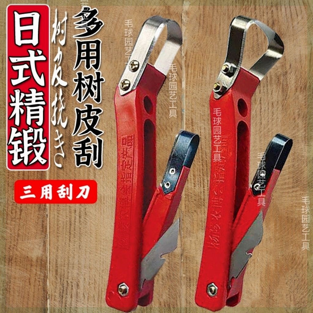 新疆包邮德国进口锻打多