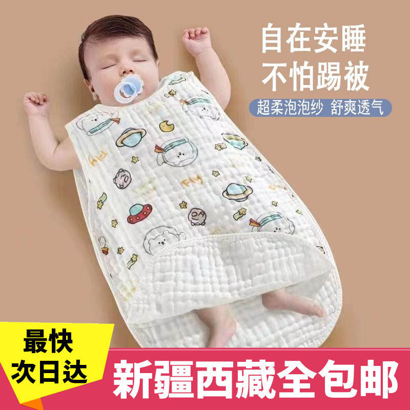 新疆西藏包邮婴儿睡袋四