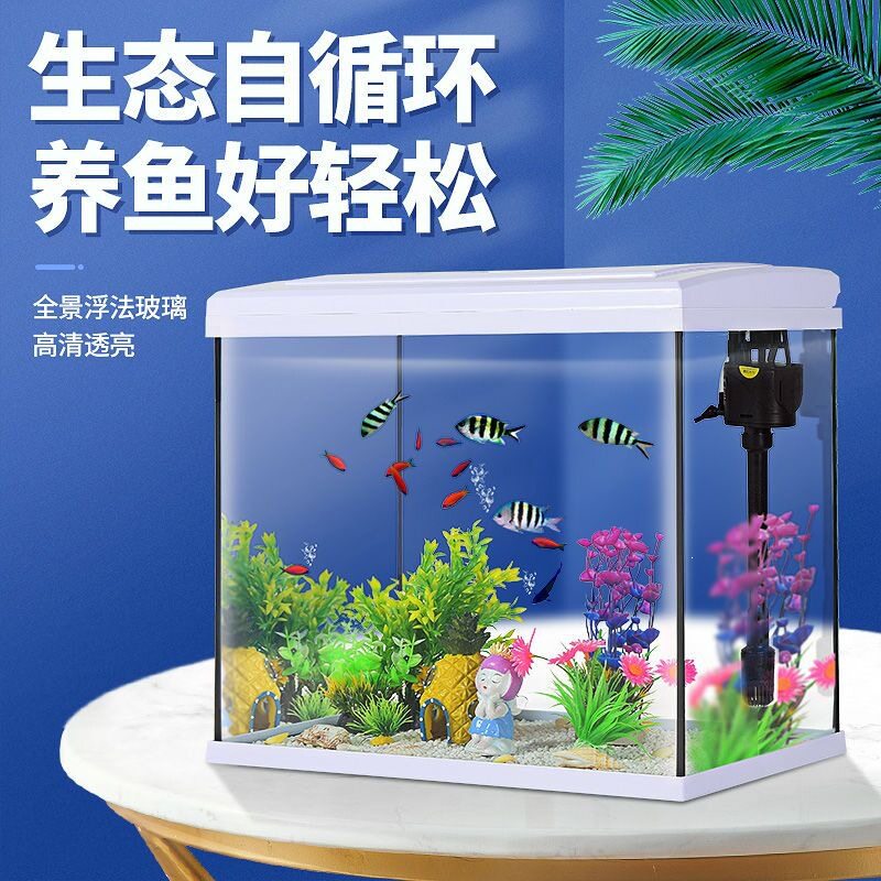 新疆包邮鱼缸免换水客厅金鱼缸家用懒人桌面玻璃造景创意生态中小