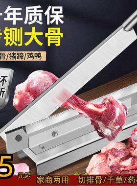 中药材切片机器n熟n阿胶糕手动切肉机刀片多功能家用铡刀切骨锰钢