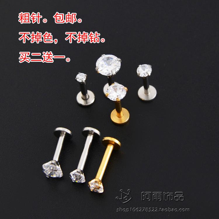 医用钛钢 防过敏 内牙螺丝钉八心八箭镶钻锆石小耳骨钉唇钉环男女 Изображение 1 医用钛钢 防过敏 内牙螺丝钉八心八箭镶钻锆石小耳骨钉唇钉环男女 Изображение 1