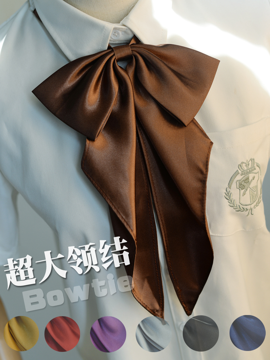 纯色超大蝴蝶结jk制服领结衬衫气质学院风基础色时尚百搭免打领花