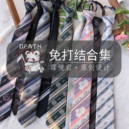 原创风领带JKDK原创风配饰免打结
