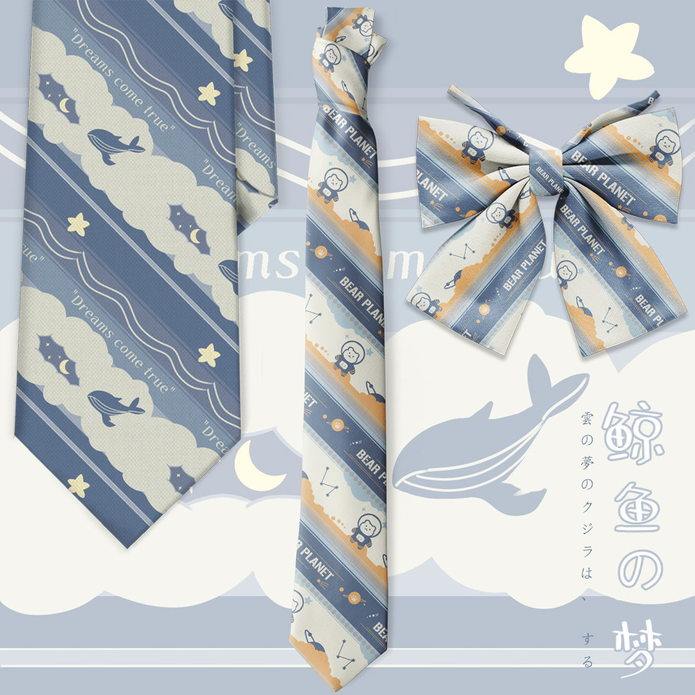 【霖悦君】原创jk/dk制服领带女衬衫搭配小物 鲸鱼梦蓝色提花领结