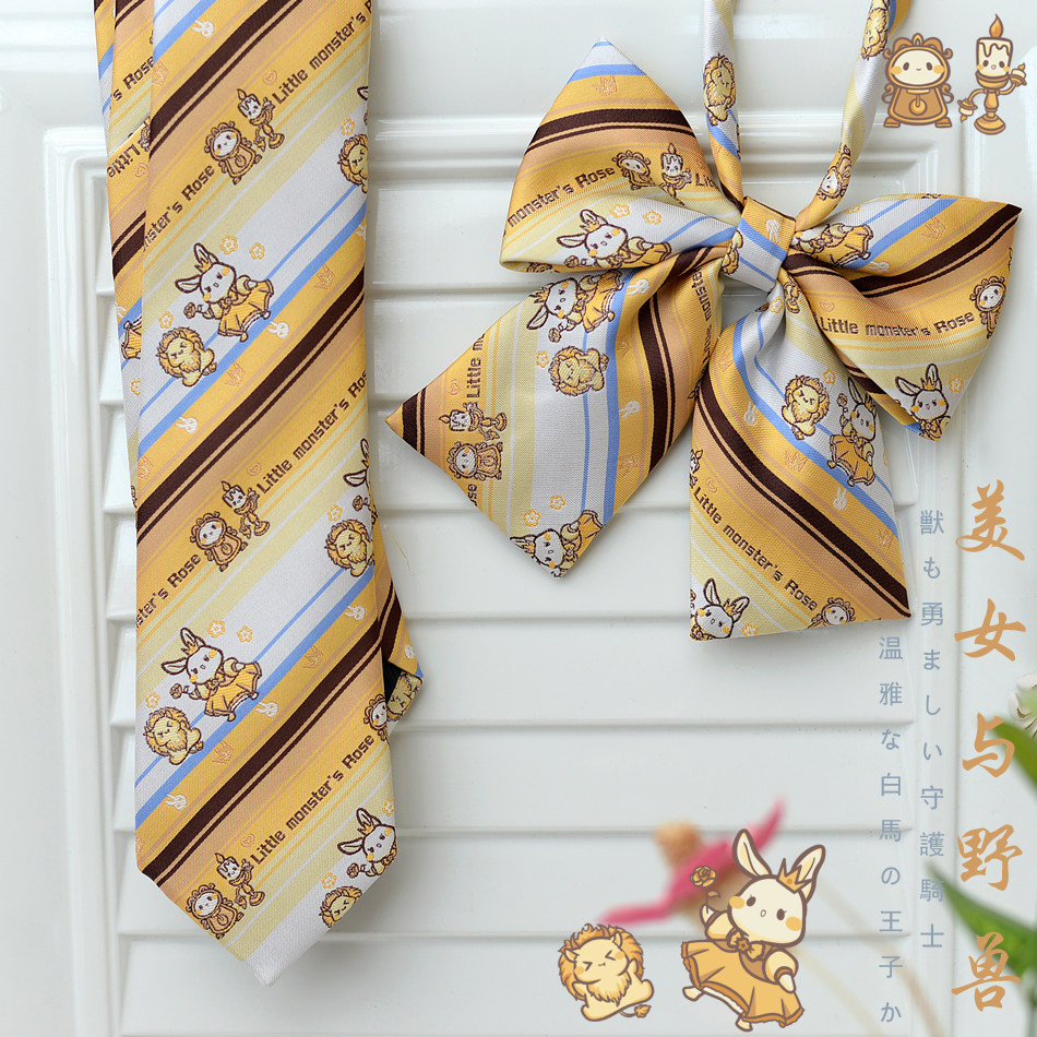 【霖悦君】美女与野兽原创jk领带女提花手打款山吹制裙搭配小物正