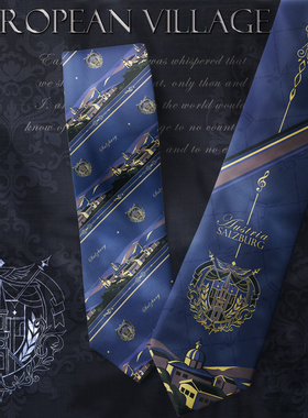 【霖悦君】萨尔茨堡原创JK领带女深蓝色手系款DK男制服衬衫英伦风