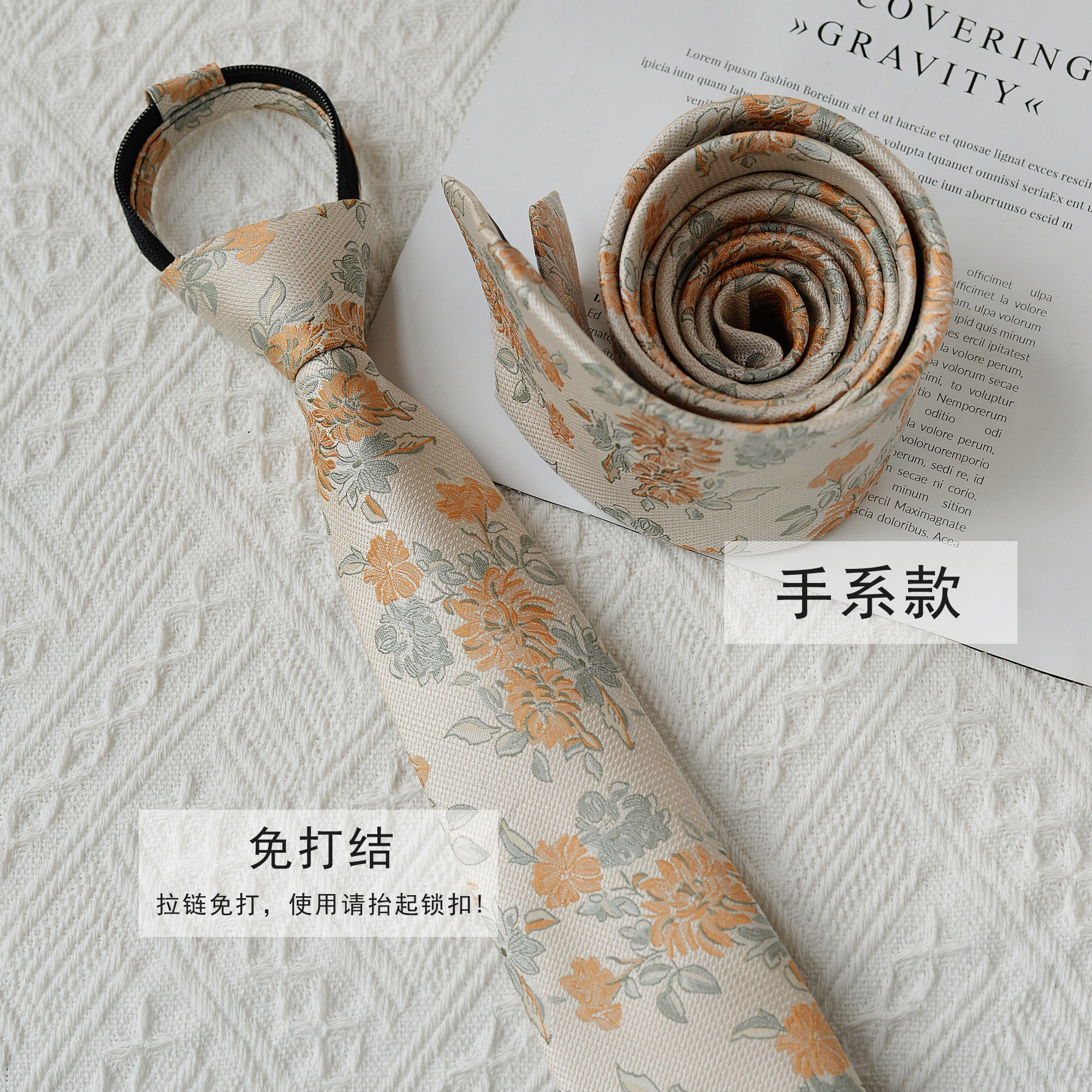 韩版复古浅米色免打结碎花领带图片