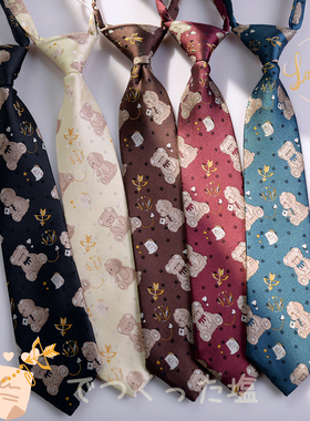 【霖悦君】小熊情书原创领带jk制服衬衫百搭免打dk帅气短款个性潮