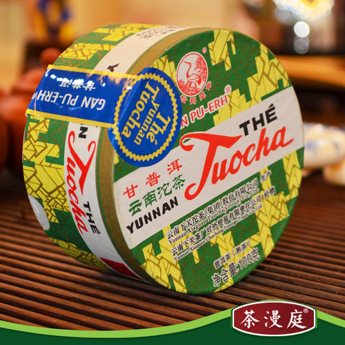2016年下关甘普洱7663熟沱熟沱焦糖香甜韵