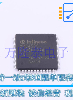 XMC4500F100K1024ACXQSA1 PG-LQFP-100-11 32Bit ARM 120MHz 1Mb