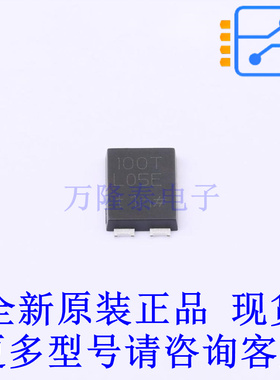 肖特基二极管 PMEG100T050ELPE-QZ CFP-15-B 全新原装正品