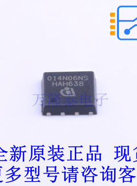 场效应管(MOSFET) BSC014N06NS TDSON-8-FL 全新原装正品
