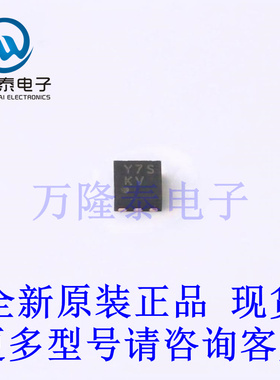 全新原装正品HMC8412LP2FETR DFN-6(2x2) RF放大器芯片IC