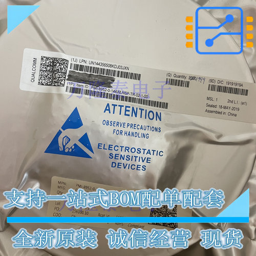 PMI-8952-0-144WLNSP-TR-02-1-00 贴片BGA封装 全新原装正品 现货
