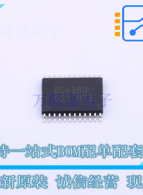 电机驱动芯片 BD6380EFV-E2 HTSSOP-24-EP-5.6mm ROHM 全新原装正