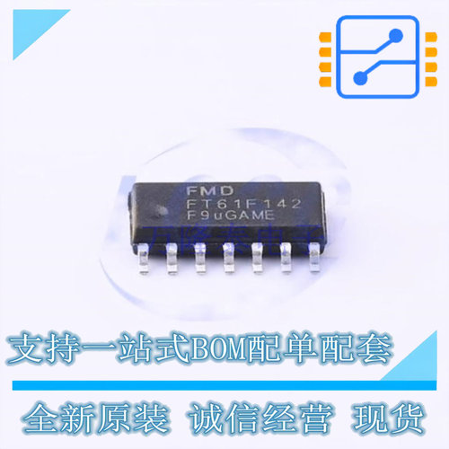 单片机(MCU/MPU/SOC) FT61F142-RB SOP-14 FMD 全新进口