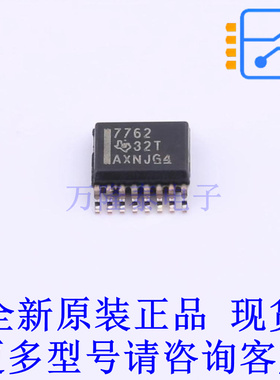数字隔离器 ISO7762DBQR SSOP-16-150mil TI全新原装正品