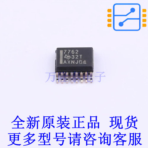 数字隔离器 ISO7762DBQR SSOP-16-150mil TI全新原装正品