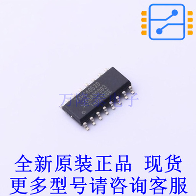 模拟开关/多路复用器 74HC4053D,652 SO-16 全新原装正品