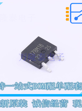 线性稳压器(LDO) BA178M18FP-E2 TO-252 ROHM 全新原装正品